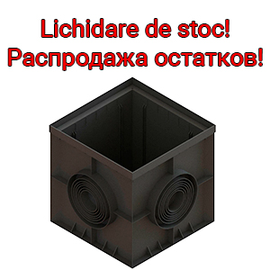 Дождеприемник квадратный ливневой 400x400xH400 мм