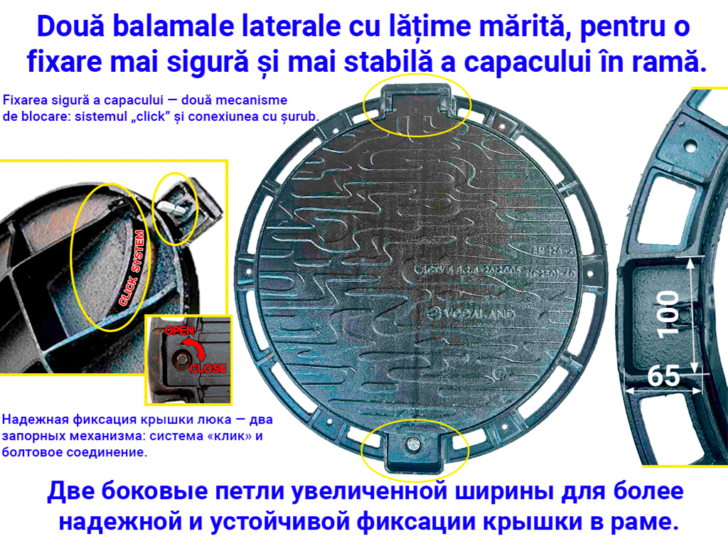 Люк чугунный канализационный с двойным запорным устройством, класс нагрузки C250 (800х600х100 мм) WAVE design Vodaland