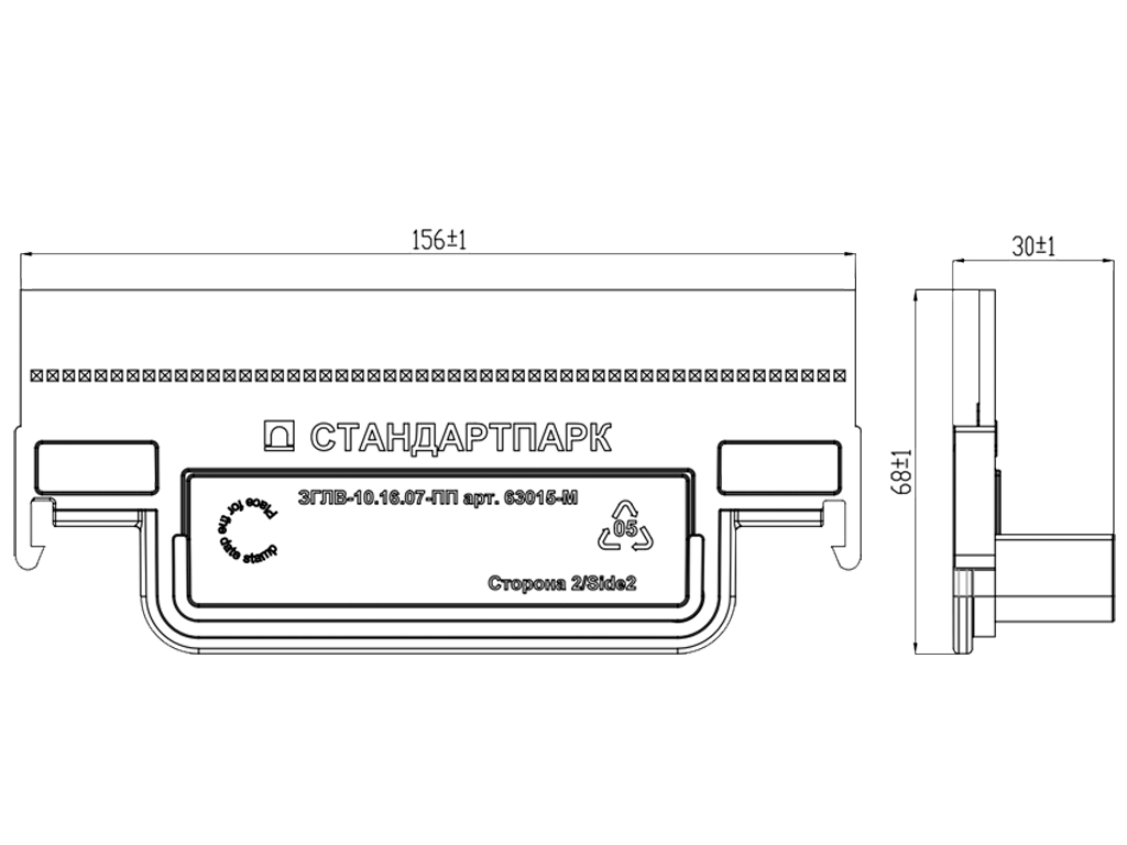 Piesa capat POLYMAX BASIC pentru rigola modernizata DN100 H60/H75