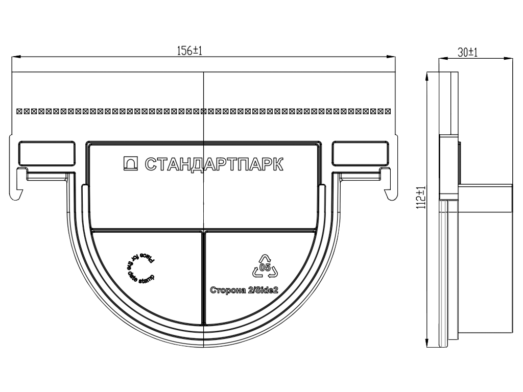 Piesa capat PolyMax BASIC pentru rigola modernizata DN100 H120/H135