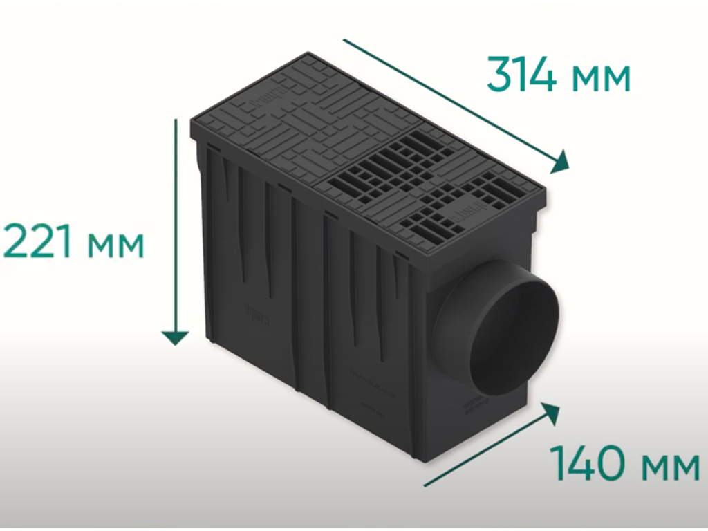 Бокс водосточный, пластиковый, 314x140x221мм, Dвход=75/90/110mm, с горизонтальным выходом D110мм