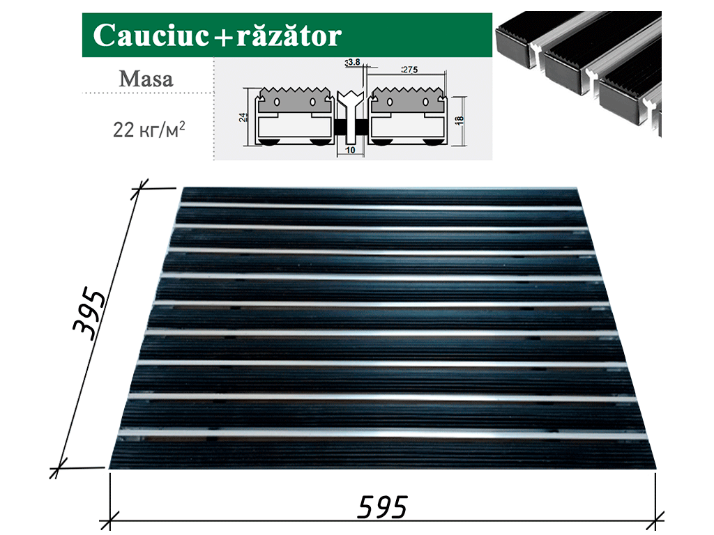 Stergator de picioare CITY (Cauciuc cu Razator), (595x395x25mm)