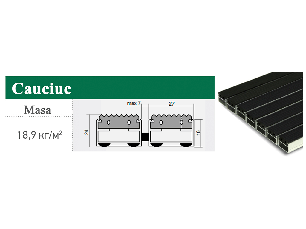Stergator picioare CITY (CAUCIUC)