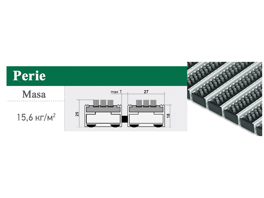 Stergator picioare CITY (PERIE)