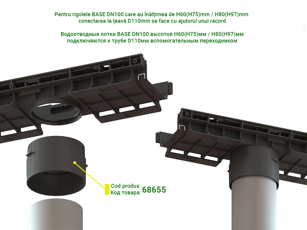 Rigolă din plastic BASE DN100 H60 cu grătar metalic zincat în fante clasa de sarcini A15