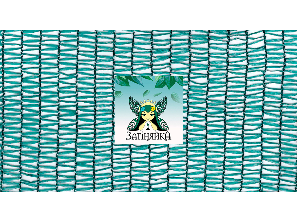 Сетка затеняющая зеленая «Затіняйка» 35г/м2 (рулон 6мX50м), затенение 45%