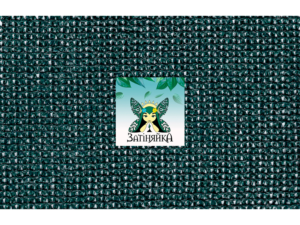 Сетка затеняющая зеленая «Затіняйка» 70г/м2 (рулон 3мX50м), затенение 80%