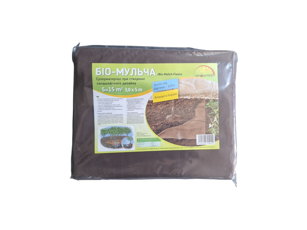 Спанбонд (био-мульча) коричневый пакет 3X5м, 70г/м2 S=15м2