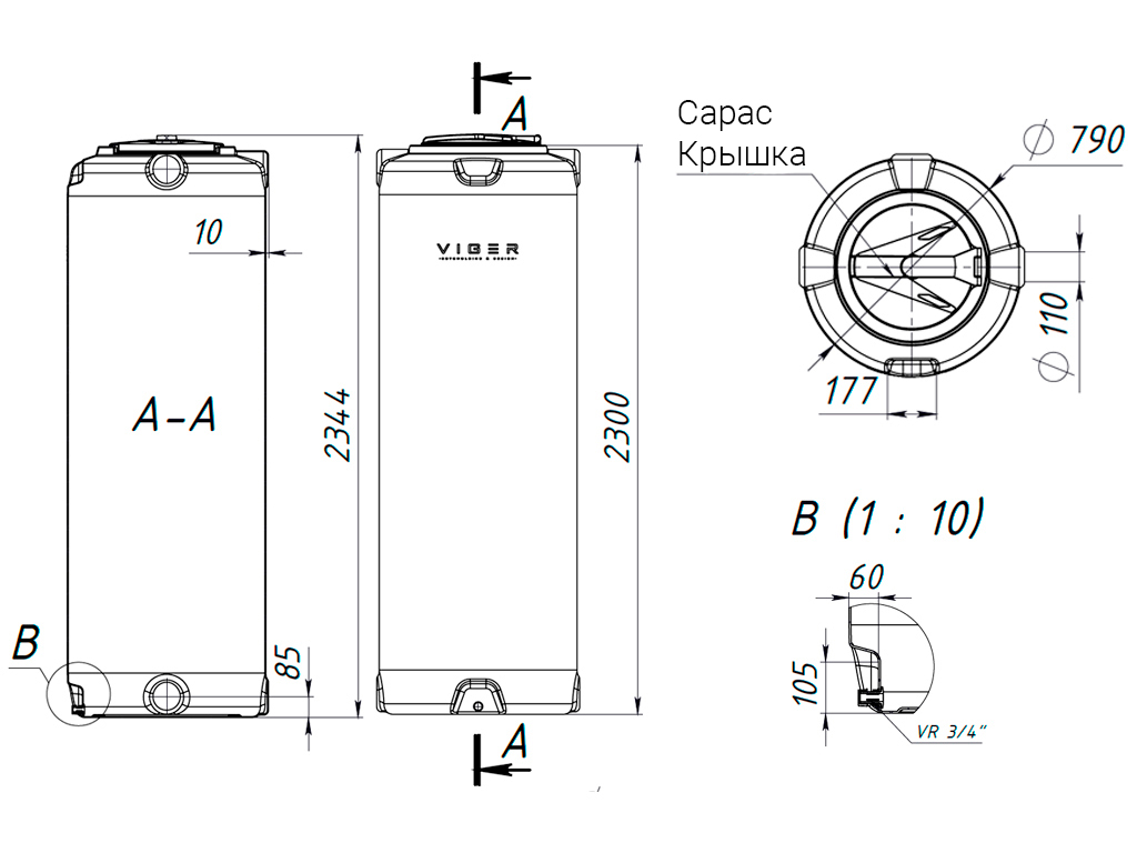 Rezervor vertical pentru apă potabilă volum 1000 litri, culoare albastră, din polietilena MDPE (D=790mm; H=2344mm)